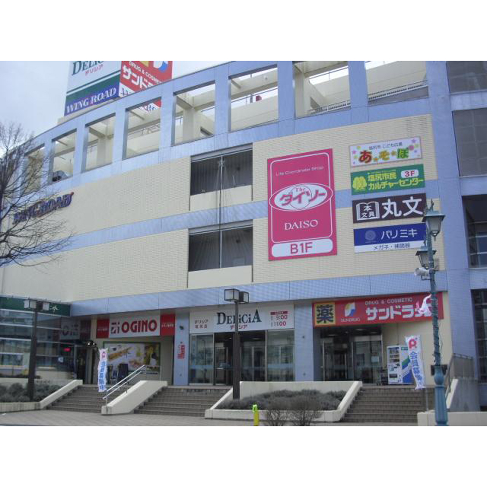 ファミリーファッション塩尻店 オギノ｜食品・衣料・家庭用品のスーパーマーケット