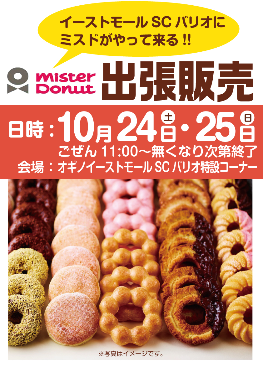 オギノ｜食品・衣料・家庭用品のスーパーマーケットの外観