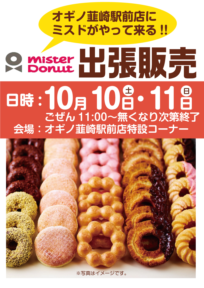 オギノ|食品・衣料・家庭用品のスーパーマーケットの写真(山梨県韮崎市)